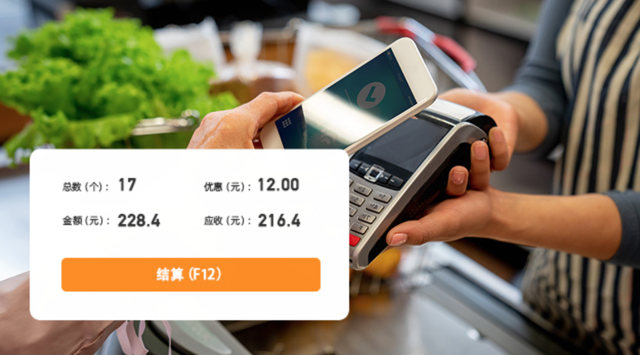 赋能传统零售门店，帮助门店数字化转型